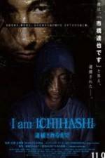 Watch I am Ichihashi: Taiho sareru made 9movies