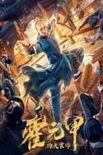 Watch Fearless Kungfu King 9movies