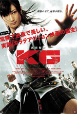 Watch Karate Girl 9movies