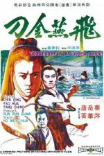 Watch Fei yan jin dao 9movies