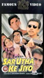 Watch Sar Utha Ke Jiyo 9movies