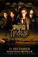 Watch The Treasure Hunter 9movies