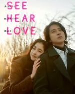 Watch See Hear Love 9movies