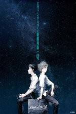 Watch Evangelion: 3.0 You Can (Not) Redo 9movies