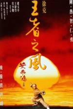 Watch Once Upon a Time in China IV 9movies