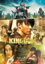 Watch Kingdom 3 9movies