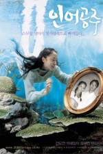 Watch My Mother the Mermaid 9movies