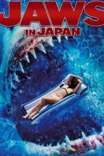 Watch Jaws in Japan 9movies