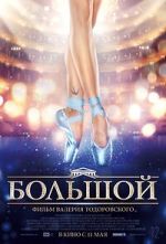 Bolshoy 9movies