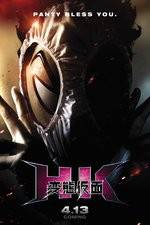 Watch HK Hentai Kamen 9movies