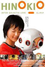 Watch Hinokio: Inter Galactic Love 9movies