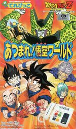 Watch Dragon Ball Z: Gather Together! Goku\'s World 9movies