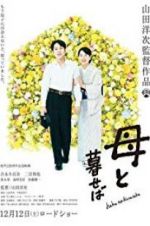 Watch Nagasaki: Memories of My Son 9movies