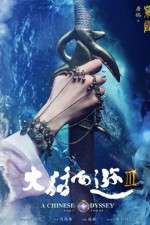 Watch A Chinese Odyssey Part Three 9movies