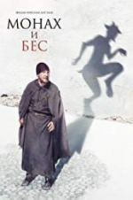 Watch The Monk and the Demon 9movies