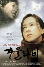 Watch Winter Butterfly 9movies
