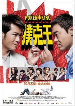 Watch Poker King 9movies