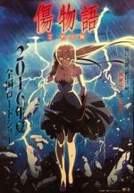 Watch Kizumonogatari II: Fierce 9movies