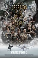 Watch Creation of the Gods I: Kingdom of Storms 9movies