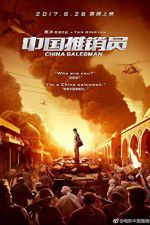 Watch China Salesman 9movies