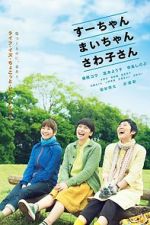 Watch Sue, Mai & Sawa: Righting the Girl Ship 9movies