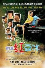 Watch Chu lian hong dou bing 9movies