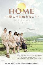 Watch Home Itoshi no Zashiki Warashi 9movies