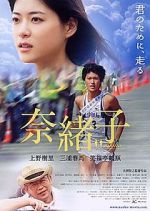 Watch Naoko 9movies