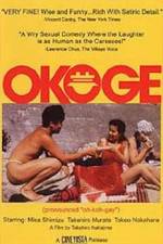 Watch Okoge 9movies