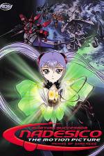 Watch Kid senkan Nadeshiko Prince of Darkness 9movies