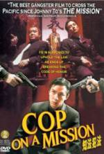 Watch Cop on a Mission 9movies