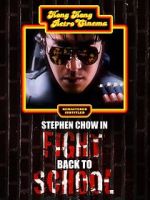 Watch Fight Back to School 9movies
