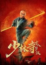 Watch Eighteen Arhats of Shaolin Temple 9movies