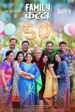 Watch Family Katta 9movies