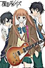 Watch The Anonymous Noise 9movies