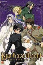 Watch Kyo Kara Maoh 9movies