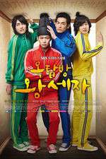 Watch Rooftop Prince 9movies