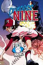 Watch Princess Nine 9movies