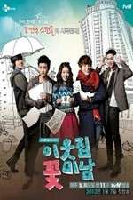 Watch Flower Boy Next Door 9movies