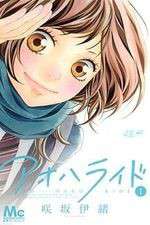 Watch Ao Haru Ride 9movies