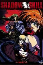 Watch Shadow Skill - Eigi 9movies