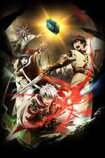 Watch Chain Chronicle: The Light of Haecceitas 9movies