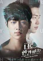 Watch Are You Human Too? 9movies