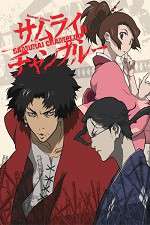 Watch Samurai Champloo 9movies