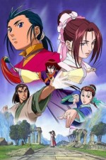 Watch Legend of the Condor Hero  9movies