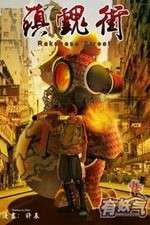 Watch Rakshasa Street 9movies