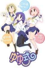 Watch Yuyushiki 9movies