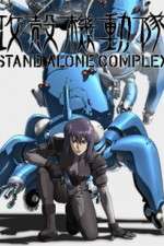 Watch Ghost In The Shell  - Stand Alone Complex 9movies