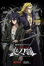 Watch Sword Gai: The Animation 9movies