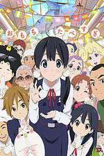 Watch Tamako Market 9movies